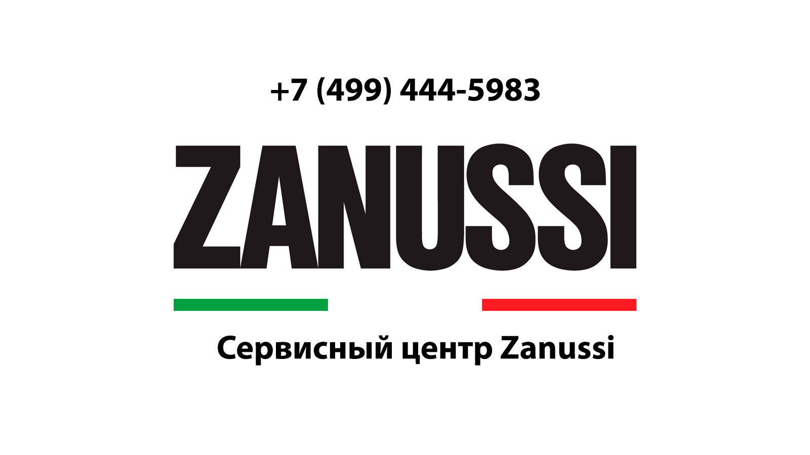 Сервисный центр по ремонту бытовой техники Zanussi (Занусси) в Электростали  | service-center-zanussi.ru